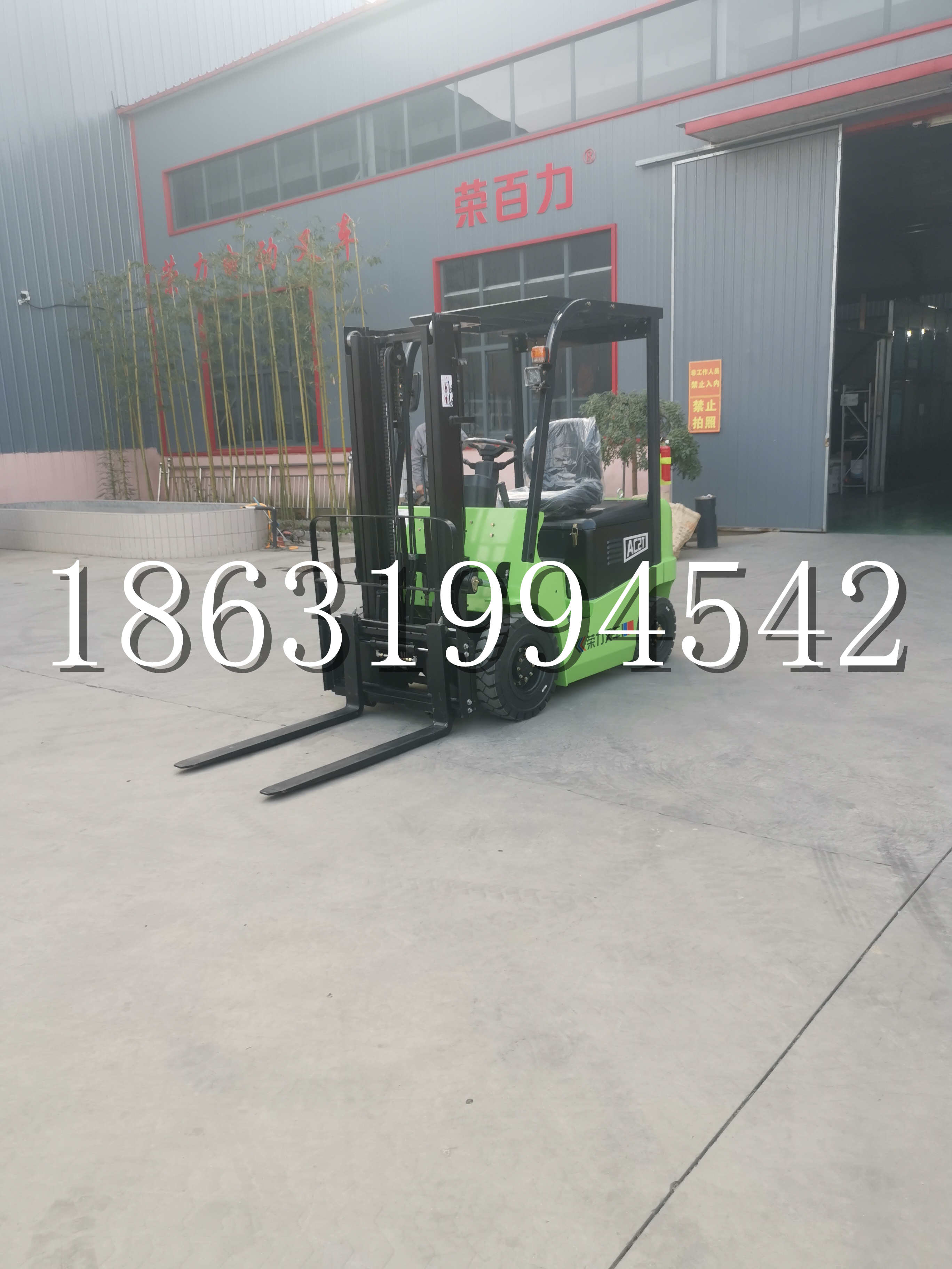 合浦县优程2.5吨站驾式全电动液压搬运车3吨电动叉车锂电池托盘铲车地牛